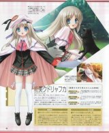 BUY NEW little busters! - 133641 Premium Anime Print Poster