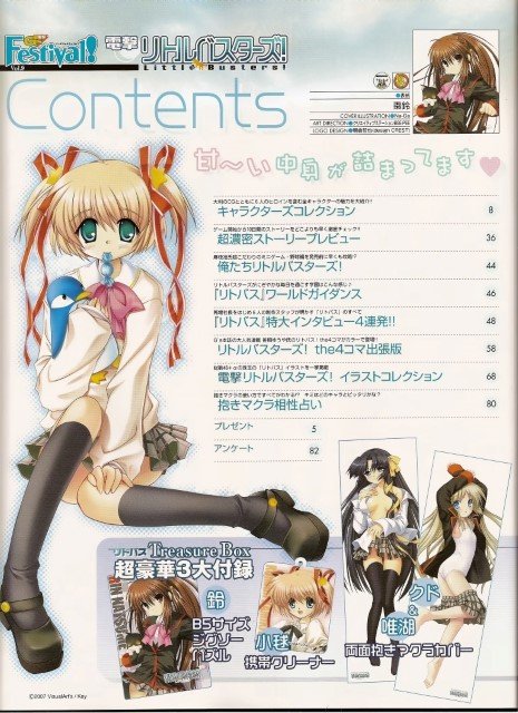 BUY NEW little busters! - 135815 Premium Anime Print Poster little busters! - 135815 image