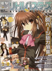 BUY NEW little busters! - 135816 Premium Anime Print Poster
