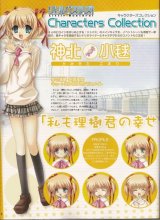 BUY NEW little busters! - 135818 Premium Anime Print Poster