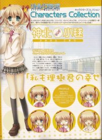 BUY NEW little busters! - 135818 Premium Anime Print Poster