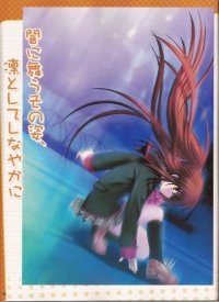 BUY NEW little busters! - 135841 Premium Anime Print Poster