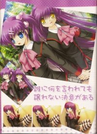 BUY NEW little busters! - 135845 Premium Anime Print Poster