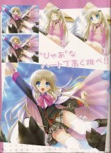 BUY NEW little busters! - 135848 Premium Anime Print Poster