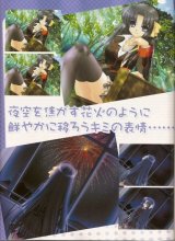 BUY NEW little busters! - 135854 Premium Anime Print Poster
