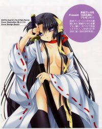 BUY NEW little busters! - 135900 Premium Anime Print Poster