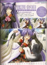 BUY NEW little busters! - 136168 Premium Anime Print Poster