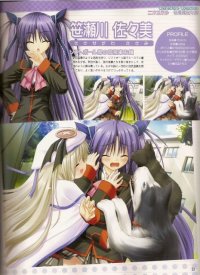 BUY NEW little busters! - 136168 Premium Anime Print Poster
