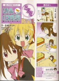 BUY NEW little busters! - 136171 Premium Anime Print Poster