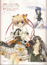 BUY NEW little busters! - 136470 Premium Anime Print Poster