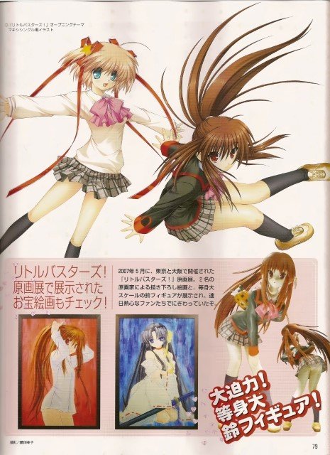 BUY NEW little busters! - 136556 Premium Anime Print Poster little busters! - 136556 image