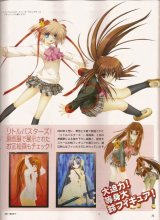 BUY NEW little busters! - 136556 Premium Anime Print Poster