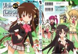 BUY NEW little busters! - 143456 Premium Anime Print Poster