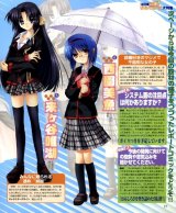 BUY NEW little busters! - 143570 Premium Anime Print Poster