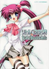 BUY NEW little busters! - 144202 Premium Anime Print Poster