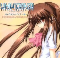 BUY NEW little busters! - 166505 Premium Anime Print Poster