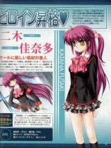 BUY NEW little busters! - 167764 Premium Anime Print Poster