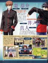BUY NEW little busters! - 167765 Premium Anime Print Poster