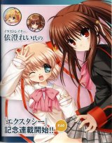 BUY NEW little busters! - 168896 Premium Anime Print Poster