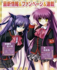 BUY NEW little busters! - 170310 Premium Anime Print Poster