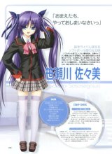 BUY NEW little busters! - 175170 Premium Anime Print Poster