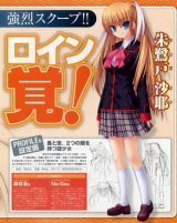 BUY NEW little busters! - 185818 Premium Anime Print Poster