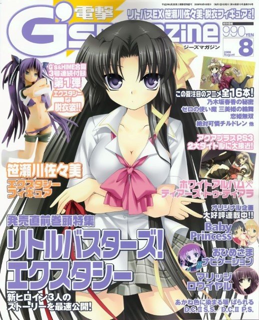 BUY NEW little busters! - 189514 Premium Anime Print Poster little busters! - 189514 image