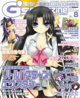 BUY NEW little busters! - 189514 Premium Anime Print Poster
