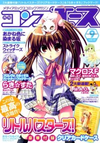 BUY NEW little busters! - 194971 Premium Anime Print Poster