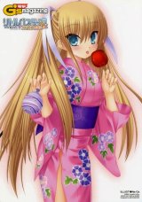 BUY NEW little busters! - 195934 Premium Anime Print Poster