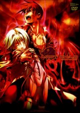 BUY NEW lost child - 118251 Premium Anime Print Poster