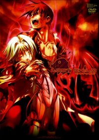 BUY NEW lost child - 118251 Premium Anime Print Poster