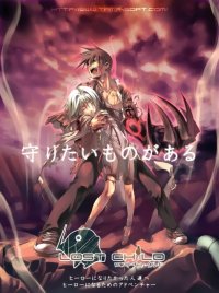 BUY NEW lost child - 45149 Premium Anime Print Poster