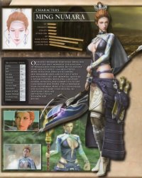 BUY NEW lost odyssey - 172155 Premium Anime Print Poster