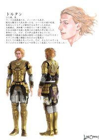 BUY NEW lost odyssey - 172197 Premium Anime Print Poster