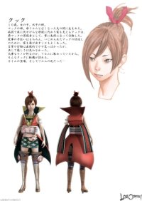 BUY NEW lost odyssey - 172352 Premium Anime Print Poster