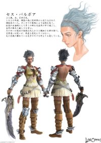BUY NEW lost odyssey - 172354 Premium Anime Print Poster