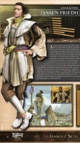 BUY NEW lost odyssey - 173296 Premium Anime Print Poster