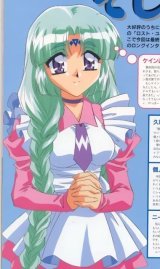BUY NEW lost universe - 172425 Premium Anime Print Poster
