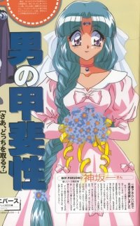 BUY NEW lost universe - 172426 Premium Anime Print Poster