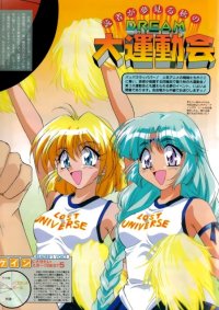 BUY NEW lost universe - 59397 Premium Anime Print Poster