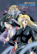 BUY NEW lost universe - 7681 Premium Anime Print Poster