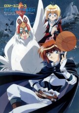 BUY NEW lost universe - 7683 Premium Anime Print Poster