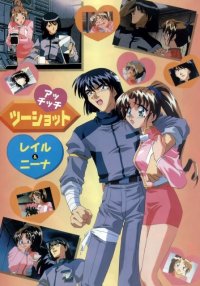BUY NEW lost universe - 7684 Premium Anime Print Poster