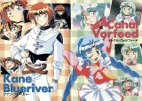 BUY NEW lost universe - 7688 Premium Anime Print Poster