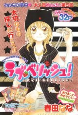 BUY NEW love berrish - 107913 Premium Anime Print Poster