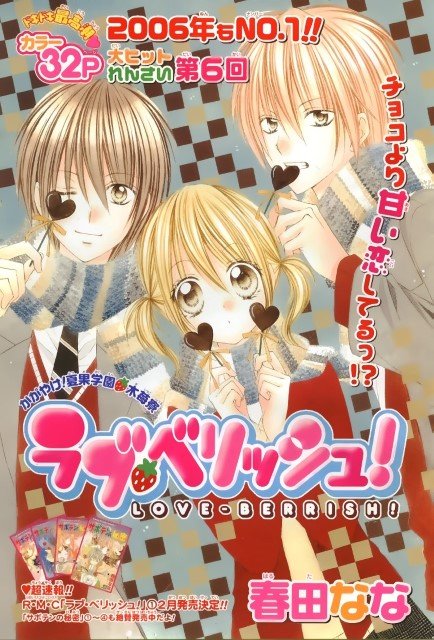 BUY NEW love berrish - 139094 Premium Anime Print Poster love berrish - 139094 image
