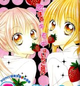 BUY NEW love berrish - 75041 Premium Anime Print Poster