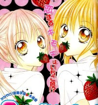 BUY NEW love berrish - 75041 Premium Anime Print Poster