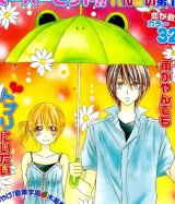 BUY NEW love berrish - 75265 Premium Anime Print Poster
